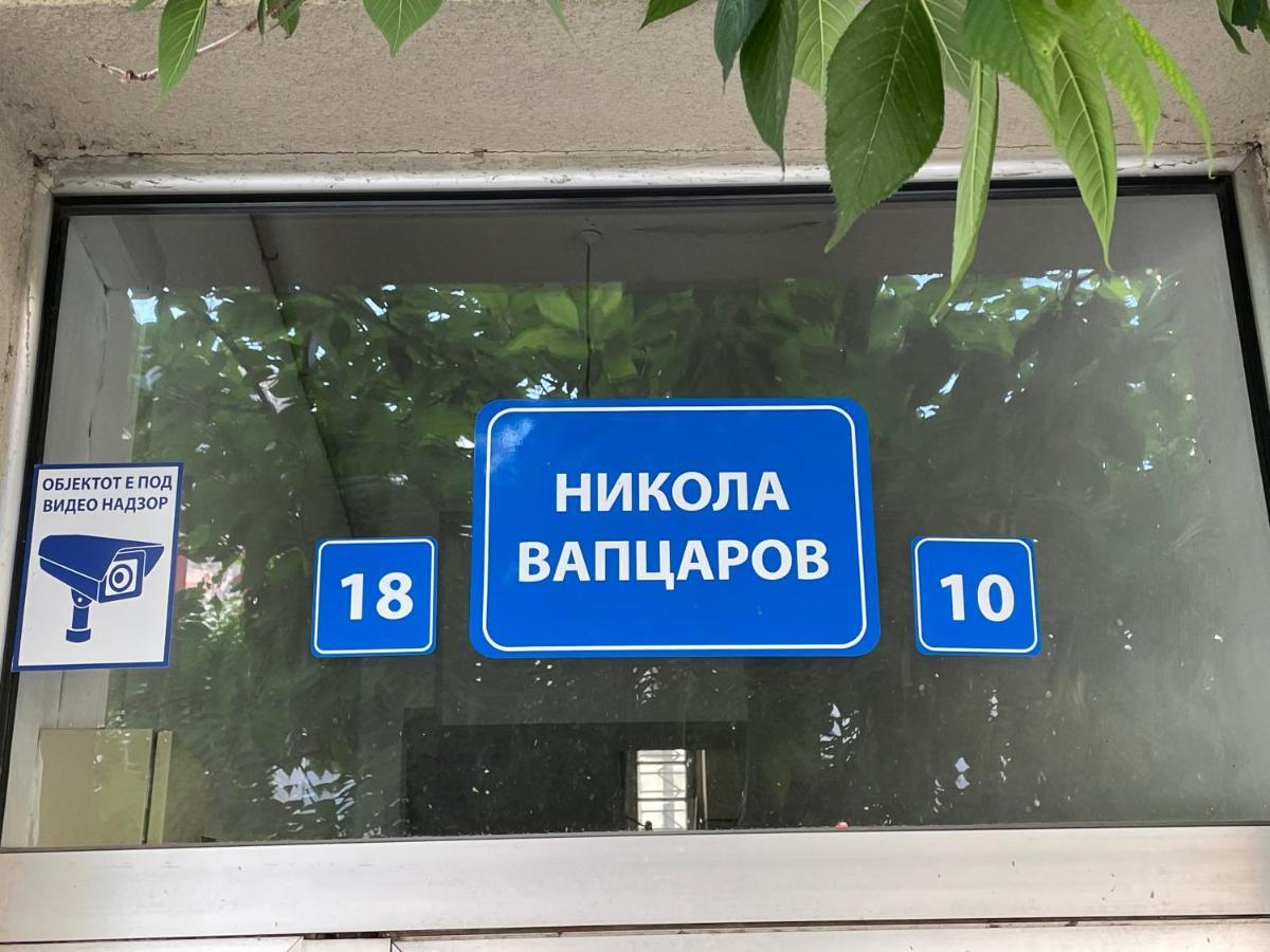Ata Apartment Skopje Eksteriør bilde